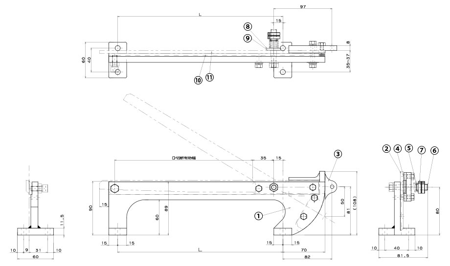 ハサミ式ユニット